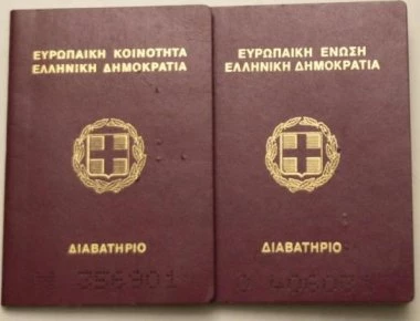 «Όχι» του ΣτΕ στην έκδοση διαβατηρίου για σύζυγο γνωστού επιχειρηματία, που εμπλέκεται σε υπόθεση ναρκωτικών